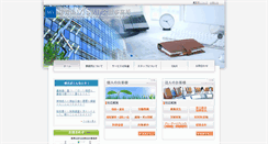 Desktop Screenshot of ms-lawyer.jp
