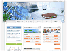 Tablet Screenshot of ms-lawyer.jp